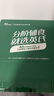 英氏（Engnice）婴幼儿夹心米饼蟹田大米蓝莓葡萄味宝宝零食磨牙饼干 营养米饼42g 实拍图