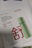 韩束白蛮腰美白焕亮面膜25ml*5片抗皱紧致补水去黄白淡斑提亮肤色 实拍图