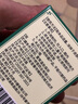 香港大药房股份有限公司真菌王皮肤瘙痒真菌感染脚气脚臭全身大腿内侧干痒抑菌止痒膏官方 香港真菌王 1盒[见效装] 实拍图