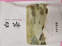 正宗安吉珍稀白茶新鲜嫩芽特级散装雨前高山白茶浓香绿茶毛峰袋装 125克*2袋 实拍图