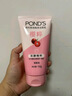 旁氏（POND'S）平衡水光洁颜霜旅行装5g 粉玻玻卸妆洗面奶（非卖品请勿下单） 实拍图