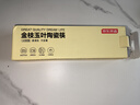 京东京造 筷子 陶瓷家用高级景德镇食品级抗菌防霉 金枝玉叶 10双装 实拍图