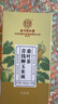 同仁堂玉米须桑叶茶青钱柳叶葛根橘皮牛蒡根栀子泡水喝的养生茶150g 实拍图