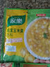 家乐快熟汤系列 香菇鸡茸汤41g*3袋 方便速食优选原料5分钟成菜 实拍图