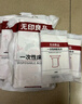 无印良品四件套旅行一次性床单被套罩枕套加厚酒店床上用品双人款-纯白 实拍图