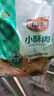 安井 虾滑 150g/袋 虾仁含量80% 火锅麻辣烫食材 速食熟食海鲜水产 实拍图