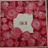 SK-II神仙水75ml精华sk2水乳化妆护肤品套装礼盒skii七夕情人节礼物女 实拍图