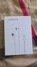 ENKOR恩科有线耳机半入耳式Lightning扁头适配苹果iPhone14/13/7/8plus/XS/Max/XR/11/12mini/Pro/iPad 实拍图