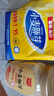 精力沛小麦胚芽卵磷脂968g+小麦胚芽原味608g高蛋白高纤维麦片 实拍图