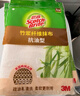 3M 思高竹纤维抗油型吸水抹布 厨房洗碗布洗碗巾不易沾油 1片装*5袋 晒单实拍图