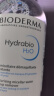 贝德玛（BIODERMA）蓝水500ml*2润妍保湿洁肤液卸妆水卸妆液洁肤补水送女友礼物 实拍图