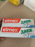 ELMEX艾美适含氟儿童牙膏6-12岁少儿防蛀换牙期青少年学生牙龈护理50ml 实拍图