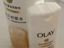 OLAY玉兰油补水滋润沐浴露 椰奶香530g 锁水 男女士通用 新旧包装随机 实拍图