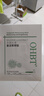 OHBT复活草面膜28ml*10片 清洁晒后修复祛痘深层补水保湿金榜第1名 实拍图