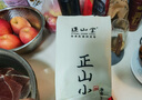 正山堂红茶 武夷山正山小种特级5g袋装 茶叶品鉴装 实拍图