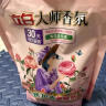 立白大师香氛柔顺剂梦幻玫瑰 100g旅行装 护衣防静电去毛球 实拍图