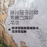 这里是中国 2019中国好书 让我们重新发现中国之美 这里是中国2 星球研究所 典藏级国民地理书 阅尽中国 每一寸都是挚爱 实拍图