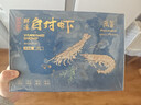 万景 国产大虾 盐冻北海白虾(大号) 80-100只净重4斤  家庭聚餐 海鲜 实拍图