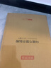京东京造 菜板 砧案板切菜实木家用食品级抑菌【乌檀整木】加厚 50*35*3cm 实拍图