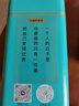 打鼓岭 茶叶绿茶 安徽黄山太平布尖猴魁新茶春茶礼品礼盒装茶叶自己喝 2025特级100克*1罐 实拍图