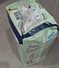 包大人（Dr.P）基础型成人纸尿裤L80片（腰围：80cm-130cm）老年人产妇尿不湿 实拍图