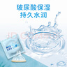 名流避孕套光面超薄型52mm超薄水多多玻尿酸润滑男女用品100只 实拍图