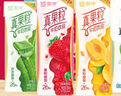 蒙牛 真果粒牛奶饮品礼盒装 Q弹果粒 【送女友推荐】 【四种口味组合装】250g*24盒 实拍图