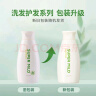 惠润（SUPER MiLD）【李昀锐同款】肌底洗发露绿野芳香580ml蓬松洗发水京东自营 实拍图