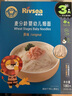 禾泱泱婴幼儿嫩碎面原味160g 麦分龄含钙铁锌宝宝辅食面条6月+ 实拍图