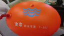 浪姿（LangZi） 跟屁虫成人双气囊加厚游泳浮标户外安全救生球非储物冬泳浮漂 橘色高级航空气嘴F803 实拍图