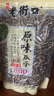 老街口原味瓜子500g 新货大颗粒香瓜子葵花籽坚果炒货零食 实拍图