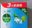 滴露（Dettol）香皂薄荷3块装 沐浴皂洗澡洗发洗手洗衣肥皂 男士香皂京东自营 实拍图