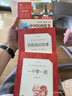 一千零一夜 语文阅读推荐丛书（五年级上 必读 语文教材 配套 快乐读书吧 义务教育 课标 中小学生阅读指导目录 暑期阅读 课外阅读 学生阅读）人民文学出版社 实拍图