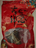 阳茗一世粽子 红豆沙蜜枣红枣八宝甜粽散装150g*2只共300g多口味随机 实拍图