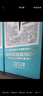 郎酒2024年特别纪念版(经典1984)  53度 500ml*2双支装 实拍图