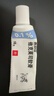 【原研进口】普特彼 他克莫司软膏 0.1%*10g/盒 实拍图