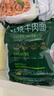 五谷道場红烧牛肉面100g*5袋 +兰州牛肉115g*5袋 实拍图