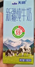 天润新疆纯牛奶180g*10盒 (无添加剂）礼盒装 实拍图