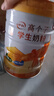 伊利高个子全聪学生奶粉900g 青少年儿童 高锌高钙高铁0蔗糖 DHA+ARA 实拍图
