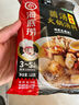 海底捞 火锅底料 上汤三鲜火锅底料200g 3~5人份 家庭聚会一料多用 实拍图