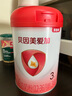 贝因美大国品牌爱加12-36月幼儿奶粉3段800g*6 免疫成长奶粉含乳铁蛋白 实拍图