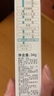 珂润（Curel）美肌修护霜34g 细化毛孔 控油免卸 修护屏障 敏感肌适用 实拍图