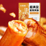 大希地 脆骨烤肉肠1斤 台式热狗冷冻火山石香肠火锅烧烤食材 实拍图
