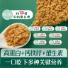 英氏婴幼儿辅食肉酥猪肉鱼肉牛肉酥80g无调料 儿童宝宝零食拌饭肉松 双蛋白牛肉酥 实拍图