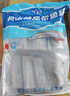 纯色本味 舟山精品带鱼段实心段700g 烧烤 一鱼只取肉段 生鲜鱼类 实拍图