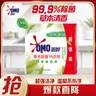 奥妙草本内衣皂 100Gx4 实拍图