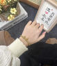 中国黄金（CHINA GOLD）黄金手链女士足金两世欢手串古法金手饰生日520礼物送老婆送女友 【今/次日达】两世欢手链 约2.4g 实拍图