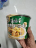 康师傅方便面 经典桶 红烧牛肉面113g*3桶 泡面桶装速食 方便食品 实拍图