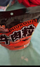 三只松鼠什锦牛肉粒500g袋装休闲零食牛肉干内蒙古风味量贩糖纸独立包装 实拍图