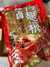 三只松鼠战斧烤鸭腿卤香味130g  熟食卤味休闲零食即食鸭肉小吃 实拍图